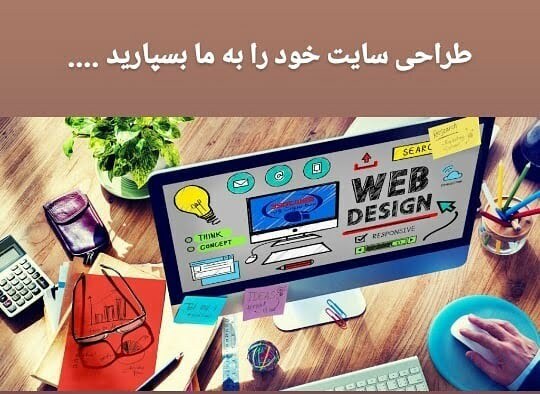 پروژه طراحی سایت