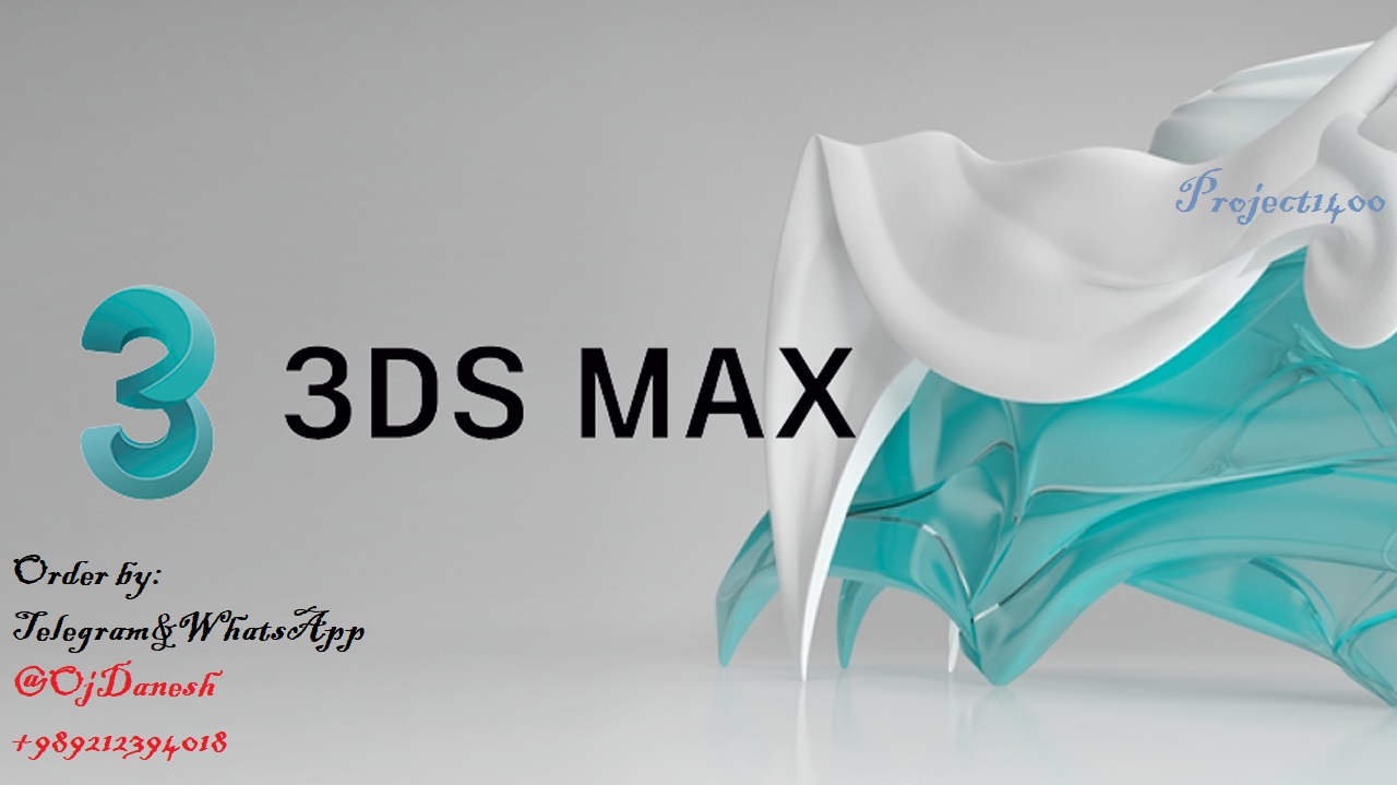 3ds max project order