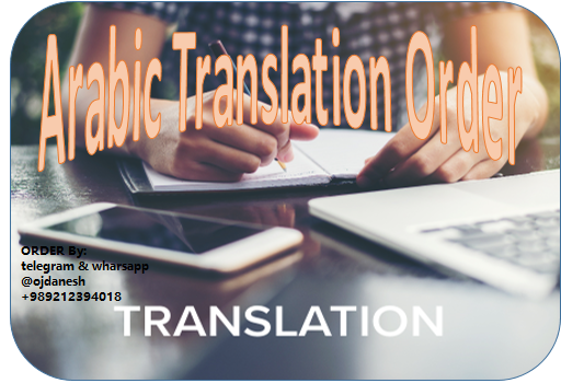 translation hire arabic translatorAC
