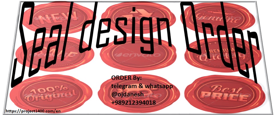 seal-design order