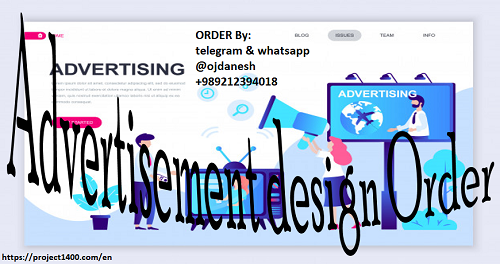 advertisement-design order