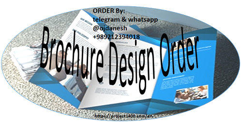 brochure. hire brochure-designer