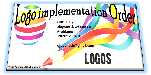 logo implementation order