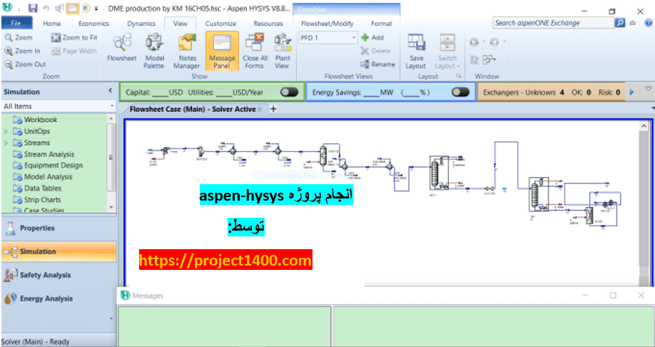 انجام پروژه هایسیس (Aspen - Hysys) 5 انجام پروژه aspen-hysys